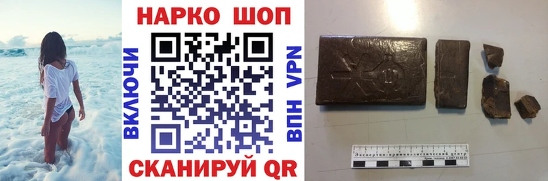 Магазины продажи наркотиков Стародуб ГАШ МЕТАДОН A PVP Амфетамин Cocaine Меф Каннабис