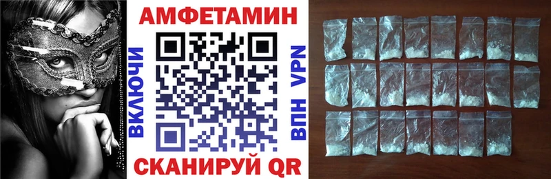 Amphetamine Розовый  KRAKEN ссылка  Стародуб 