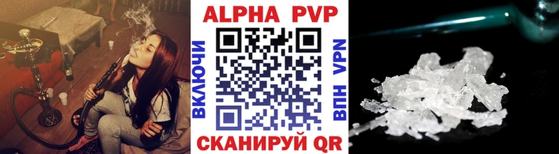 A-PVP СК  Стародуб 