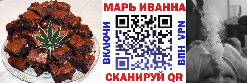 Canna-Cookies конопля  Стародуб 