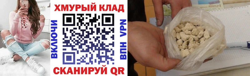 ГЕРОИН белый  цена   Стародуб 