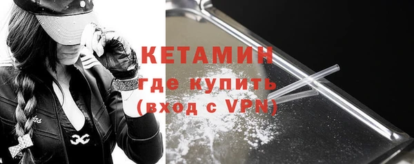 кокаин перу Лиски