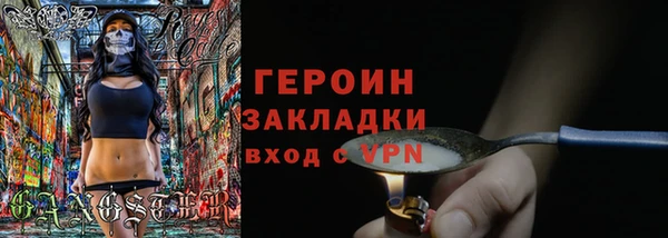 метадон Лихославль