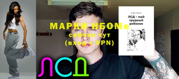 кокаин перу Лиски