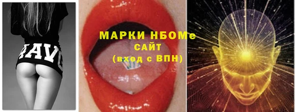 кокаин перу Лиски