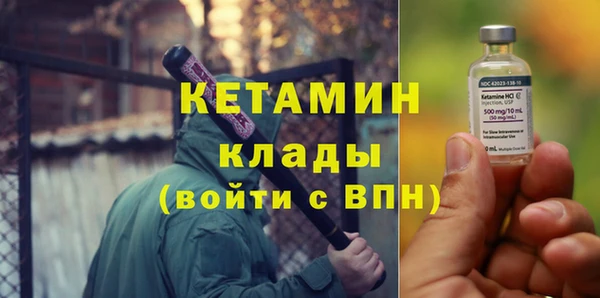 метадон Лихославль