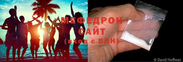MESCALINE Лагань