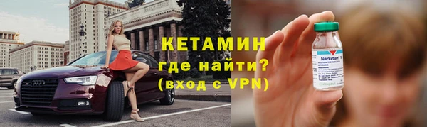 кокаин перу Лиски