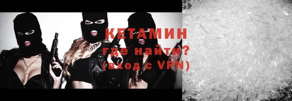 метадон Лихославль