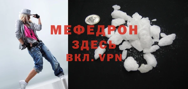 прущий лед Липки