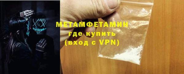 метадон Лихославль