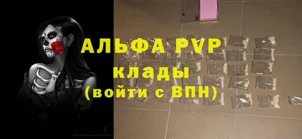 метадон Лихославль