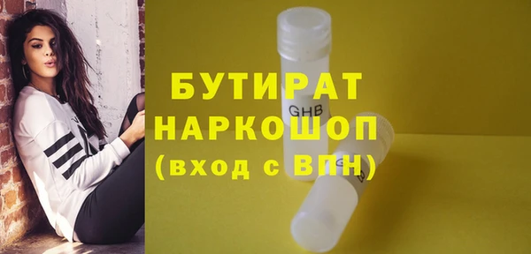кокаин перу Лиски