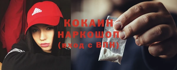 метадон Лихославль