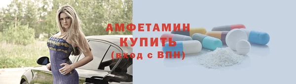 метадон Лихославль