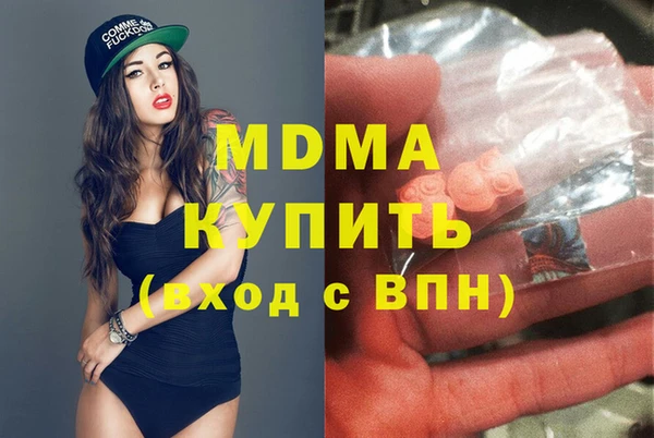метадон Лихославль