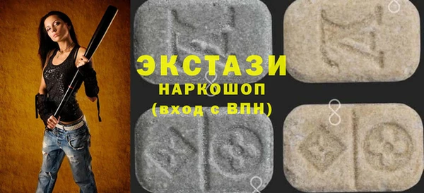 метадон Лихославль