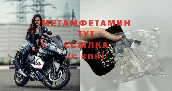 прущий лед Липки