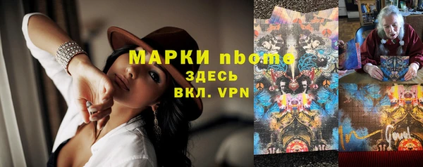 mix Лабытнанги