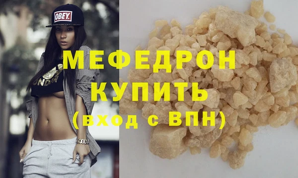 кокаин перу Лиски