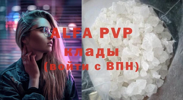 метадон Лихославль