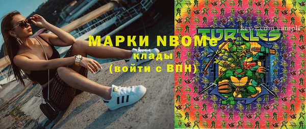 кокаин перу Лиски