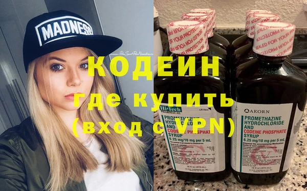 кокаин перу Лиски