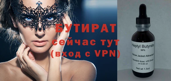метадон Лихославль