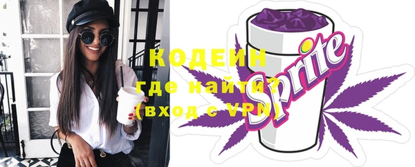 метадон Лихославль