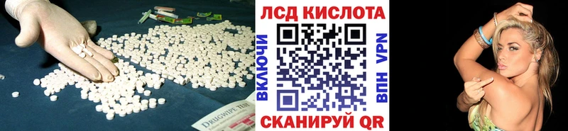 ЛСД экстази ecstasy  закладки  Стародуб 