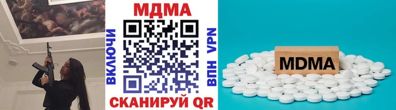 МДМА молли  Стародуб 
