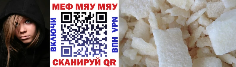 МЕФ  Стародуб