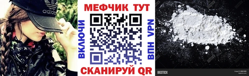 МЯУ-МЯУ 4 MMC  цена   Стародуб 
