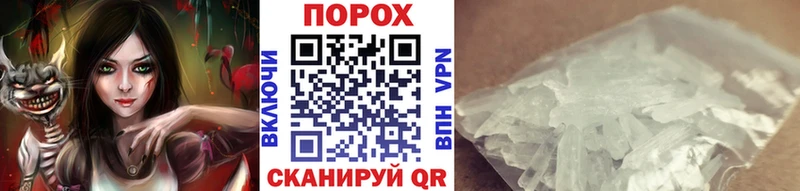 площадка какой сайт  Стародуб  МЕТАМФЕТАМИН Декстрометамфетамин 99.9% 